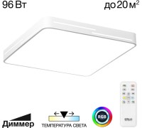 Потолочный светильник Купер Лайн CL724K95GL0 Citilux