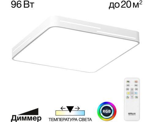 Потолочный светильник Купер Лайн CL724K95GL0 Citilux