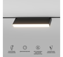 Трековый светильник Slim Magnetic 85082/01 Elektrostandard