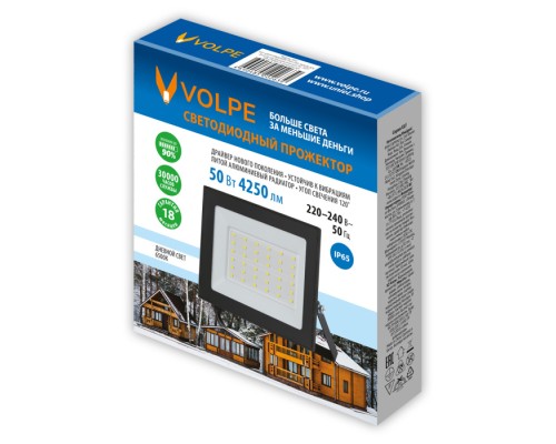 Прожектор уличный  ULF-Q519 50W/6500K IP65 220-240V BLACK Volpe