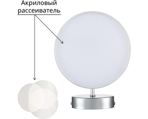Бра Suntori 6591/1W Lumion