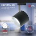 Трековый светильник  TR15 GX53 BK/SL ЭРА