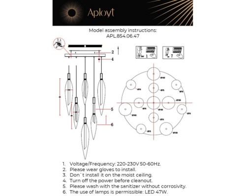 Подвесная люстра Emilin APL.854.06.47 Aployt