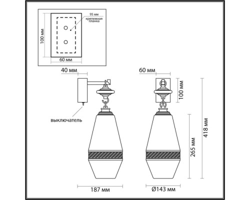 Бра Krema 5441/1W Odeon Light