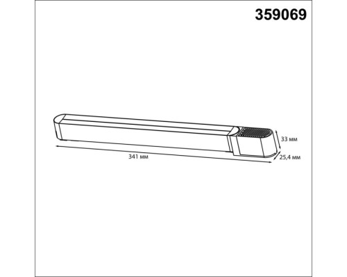 Драйвер Smal 359069 Novotech