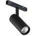 Трековый светильник Vision48/22 SMART 4822-006-D55-18W-38DG-BK iLedex
