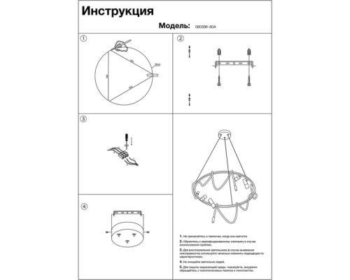 Подвесной светильник Кайли 08039K-80A,19(20) Kink Light