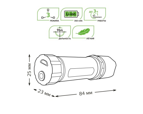 Ручной фонарь  GF207 Gauss
