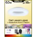 Потолочная люстра Стратус Смарт CL732A520G Citilux