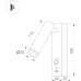 Спот  029629(1) Arlight
