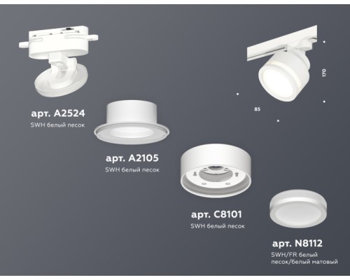 Трековый светильник Track System XT8101022 Ambrella