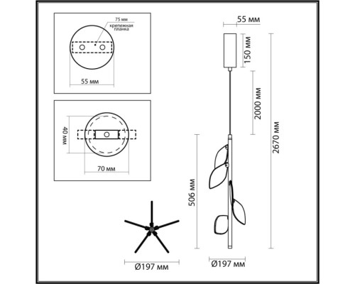 Подвесной светильник Listva 5445/1 Odeon Light
