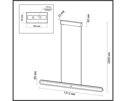 Подвесной светильник Satrion 6641/40L Odeon Light