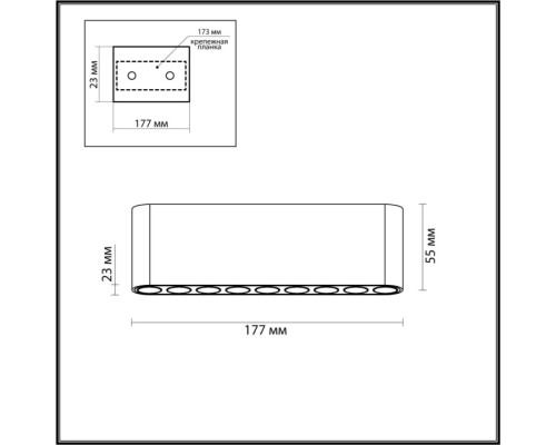 Точечный светильник Small 7093/21CL Odeon Light