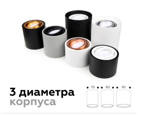 Основание для светильника C C7402 Ambrella