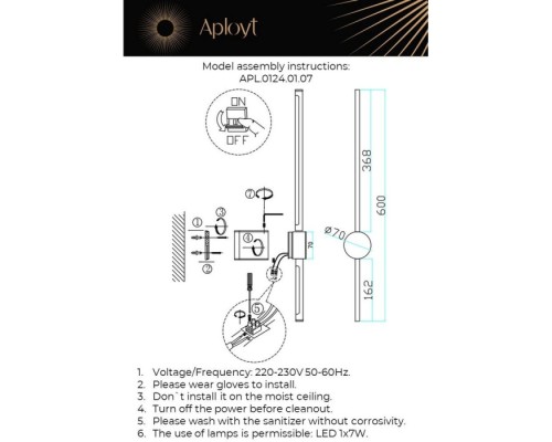 Бра Gabi APL.0124.01.07 Aployt