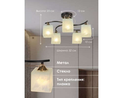 Потолочная люстра SS1N 000029941 Мелодия Света