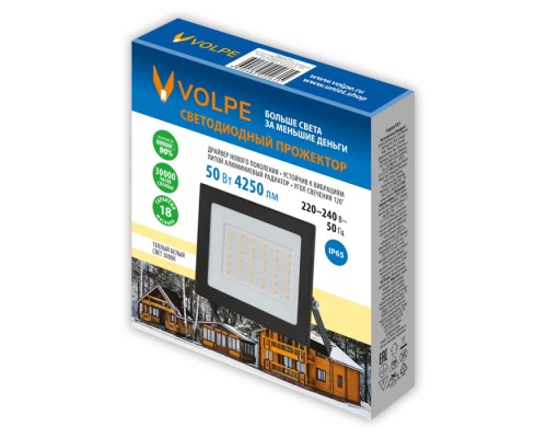 Прожектор уличный  ULF-Q519 50W/3000K IP65 220-240V BLACK Volpe