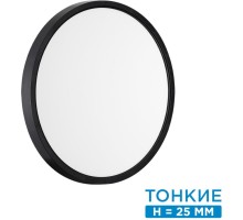 Настенно-потолочный светильник Alfa Black 7660/24L Sonex