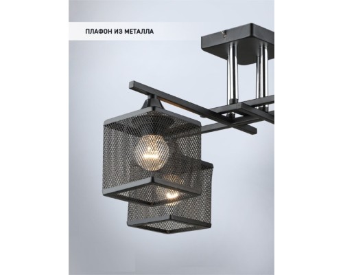 Потолочная люстра Sildzh WD3638/4C-BK-CR-BK Wedo Light