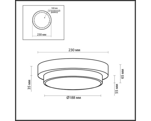 Настенно-потолочный светильник Holger 2746/1C Odeon Light