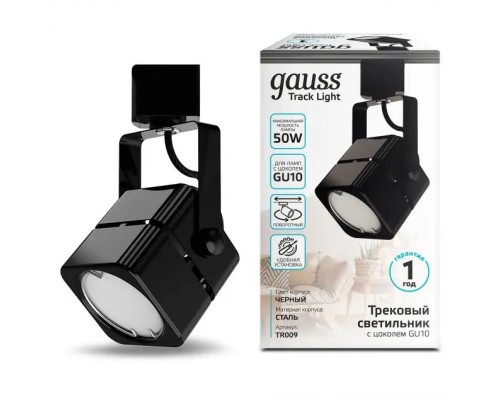 Трековый светильник Track Lights LED TR009 Gauss