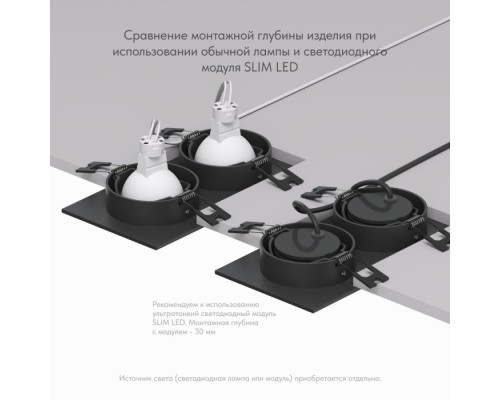Точечный светильник Billum DK3022-BK Denkirs