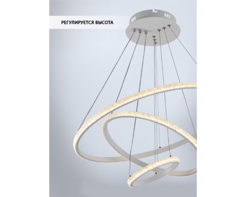 Подвесной светильник Sigild WD6023/3P-WT Wedo Light