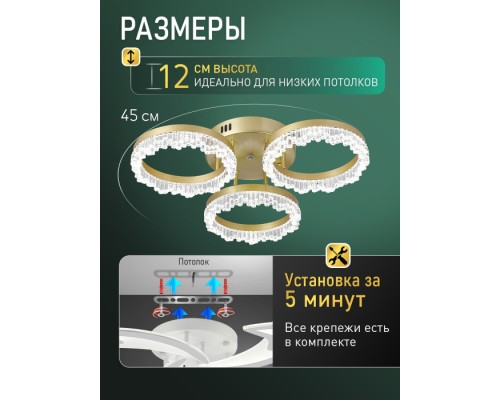 Потолочная люстра Day LED LAMPS 81484 Natali Kovaltseva