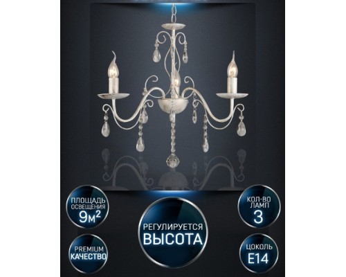 Подвесная люстра Umut WD3535/3H-WG-CL Wedo Light