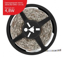 Светодиодная лента Elementary 356000705 Gauss