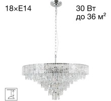 Подвесная люстра Sagrada CL317281 Citilux