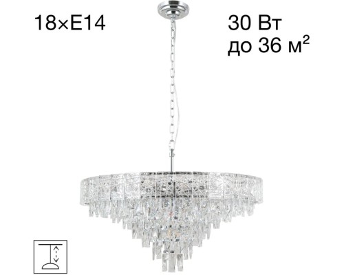 Подвесная люстра Sagrada CL317281 Citilux