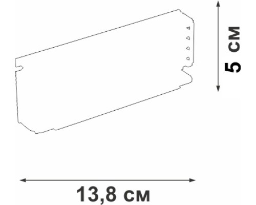 Блок питания  VT0200049-01 Vitaluce