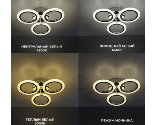 Потолочная люстра Leyni SF5006/3C-CR Seven Fires