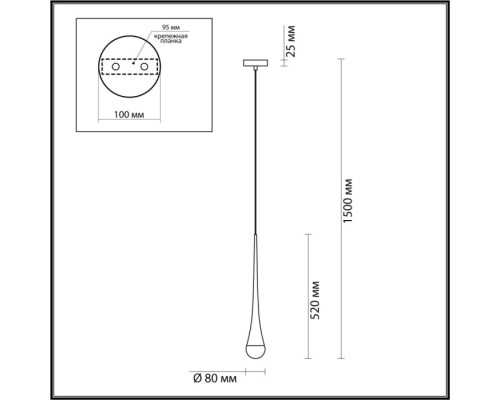 Подвесной светильник Gota 4285/1 Odeon Light