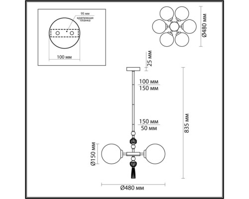 Потолочная люстра Palle 5405/6 Odeon Light