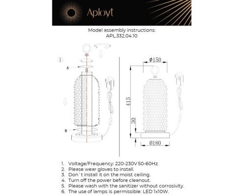 Интерьерная настольная лампа Ozeynn APL.332.04.10 Aployt