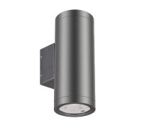 Архитектурная подсветка RAY 038154(1) Arlight