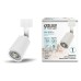 Трековый светильник Track Lights LED TR089 Gauss