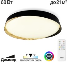 Потолочный светильник Bonny CL754451G Citilux