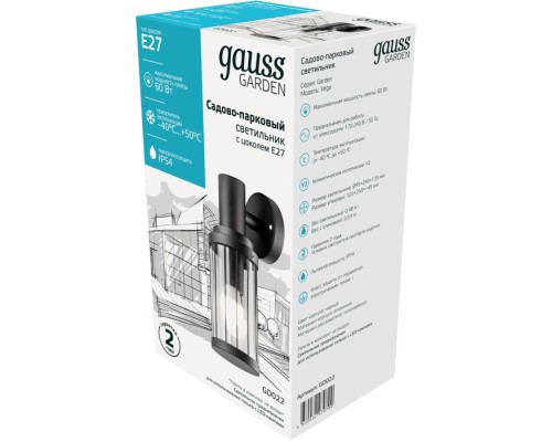 Настенный светильник уличный Vega GD022 Gauss