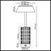 Интерьерная настольная лампа Lulu 5454/8TLA Odeon Light