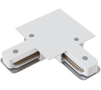 Коннектор Accessories for tracks Unity TRA002CL-11W Maytoni