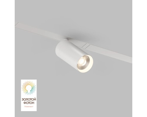 Трековый светильник SMART SPOT DK8010-WH Denkirs