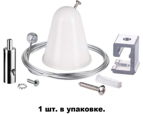 Потолочная чаша с проводом  135022 Novotech