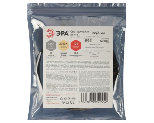 Светодиодная лента  LS5050-14,4-60-12-3000K-IP20-1 year-5m ЭРА