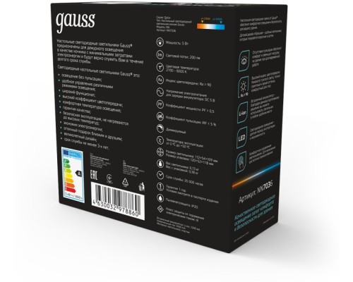 Ночник  NN7036 Gauss