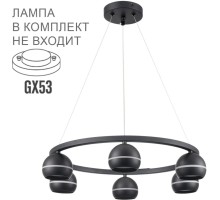 Подвесной светильник Luazana 8242/6 Lumion