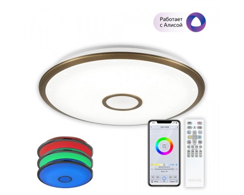 Потолочный светильник Старлайт Смарт CL703A103G Citilux